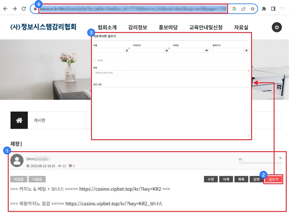원고 작성하기