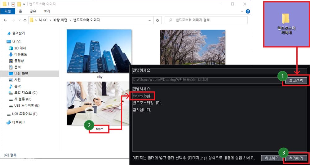 문서에 이미지 삽입하기