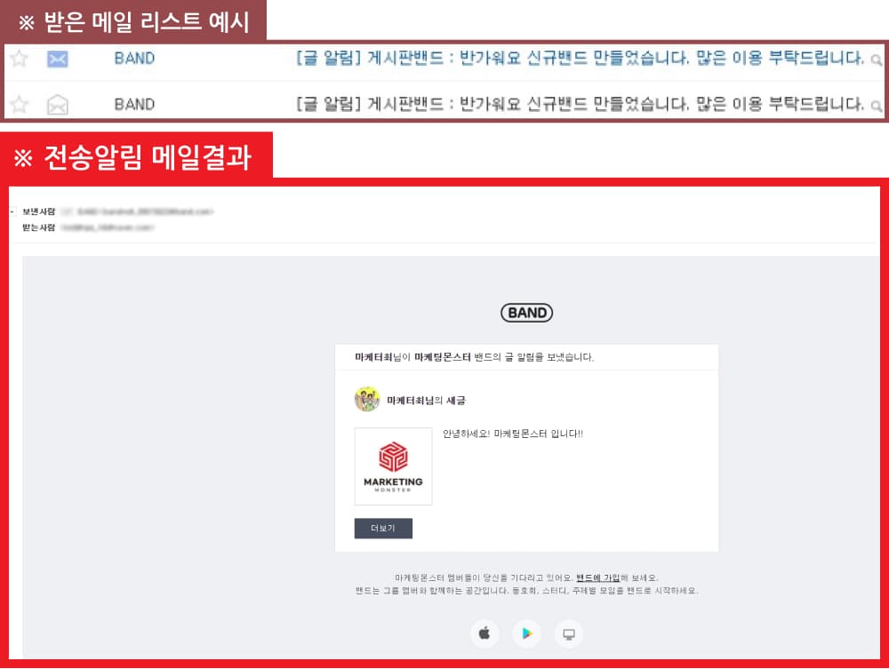 알림 메일을 보낼 홍보글 게시물 주소를 입력합니다.