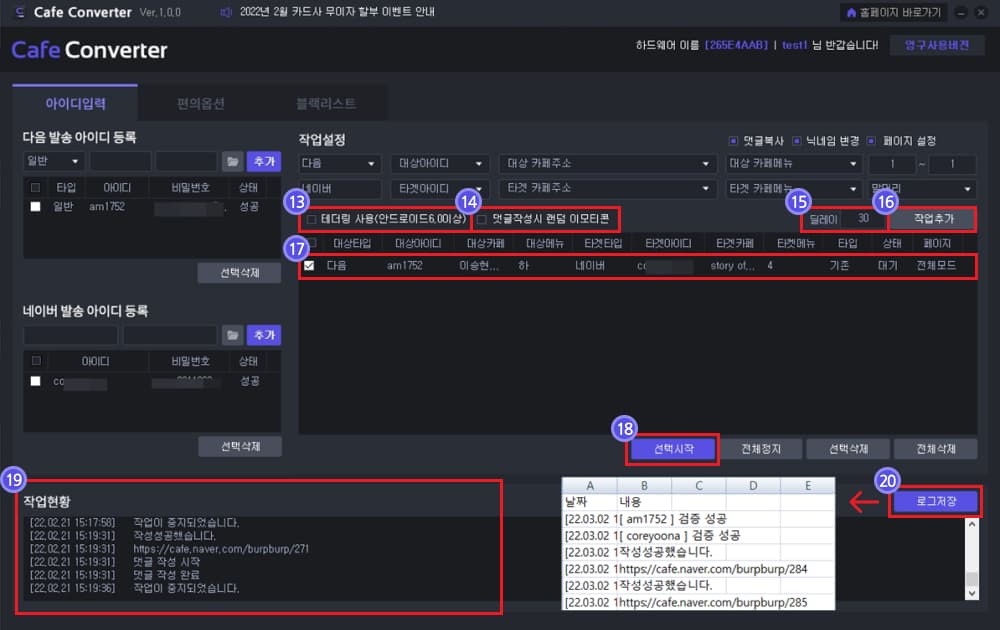작업시작하기