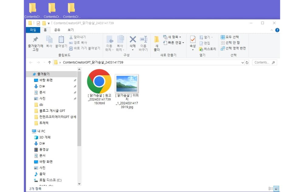 생성된 HTML 파일과 문서 확인하기