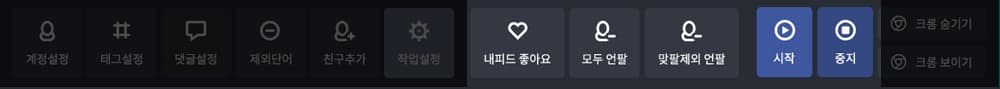 그 외 기능