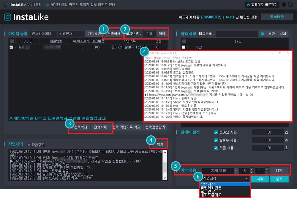 그 외 다양한 기능