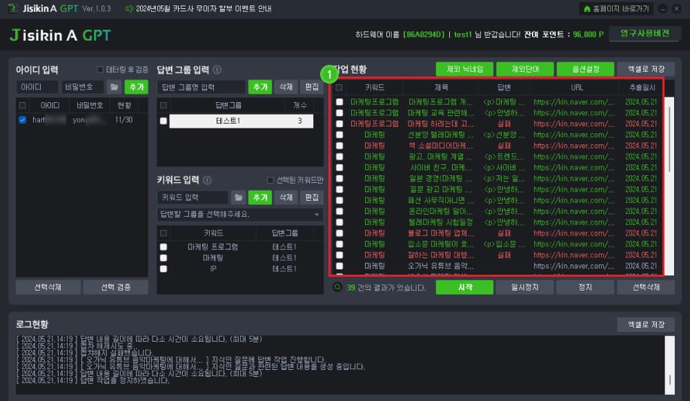 작업결과