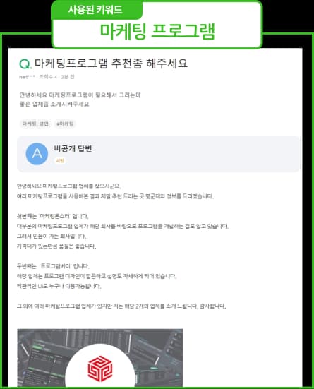 노출 및 작업결과
