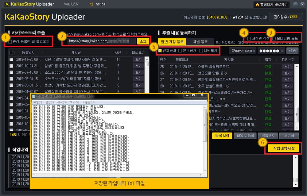 심화편 : 기능 활용하기(설정방법)