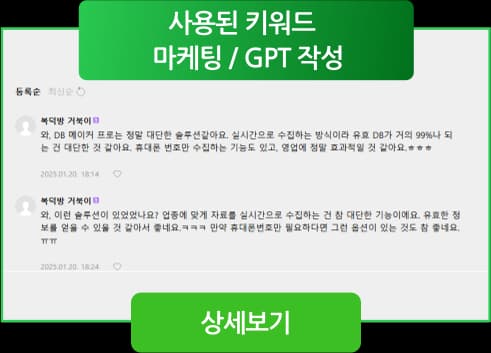 작업결과 확인하기