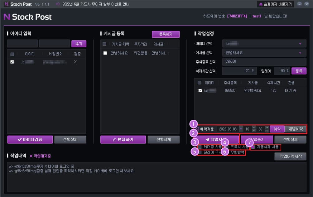 세부적인설정 으로 옵션을 선택 합니다.