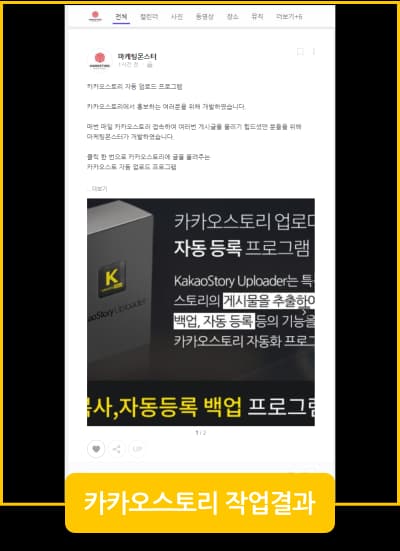 작업결과 확인하기