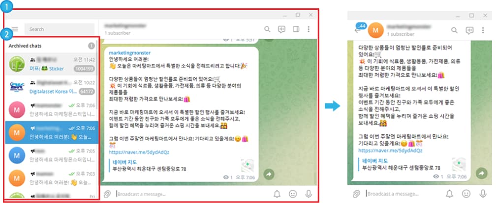 발송 결과 및 사이즈 최소화