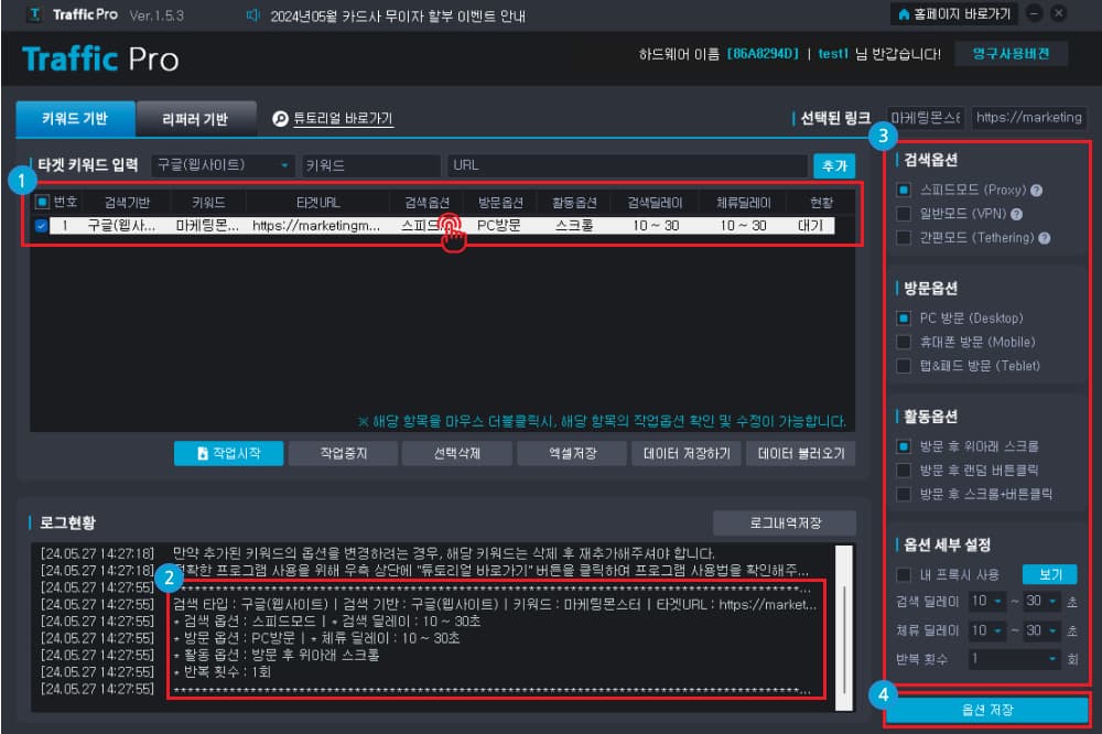 적용 및 추가하기