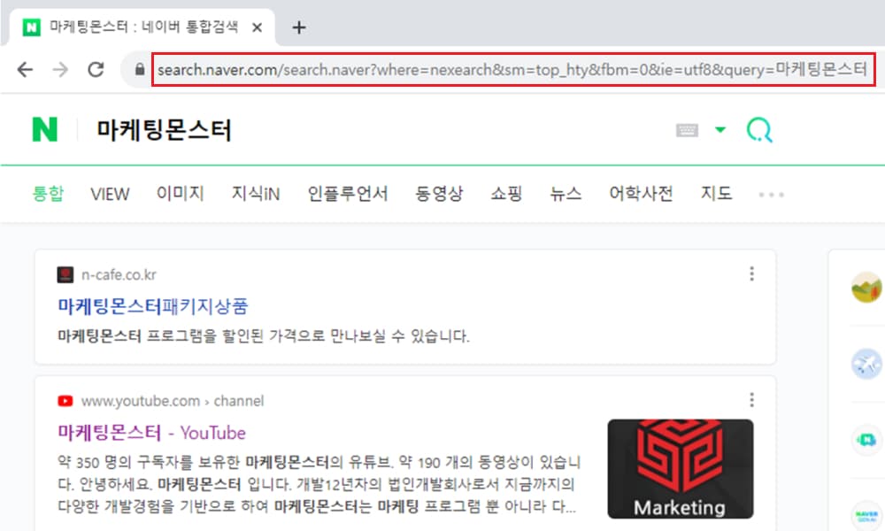 적용 및 추가하기