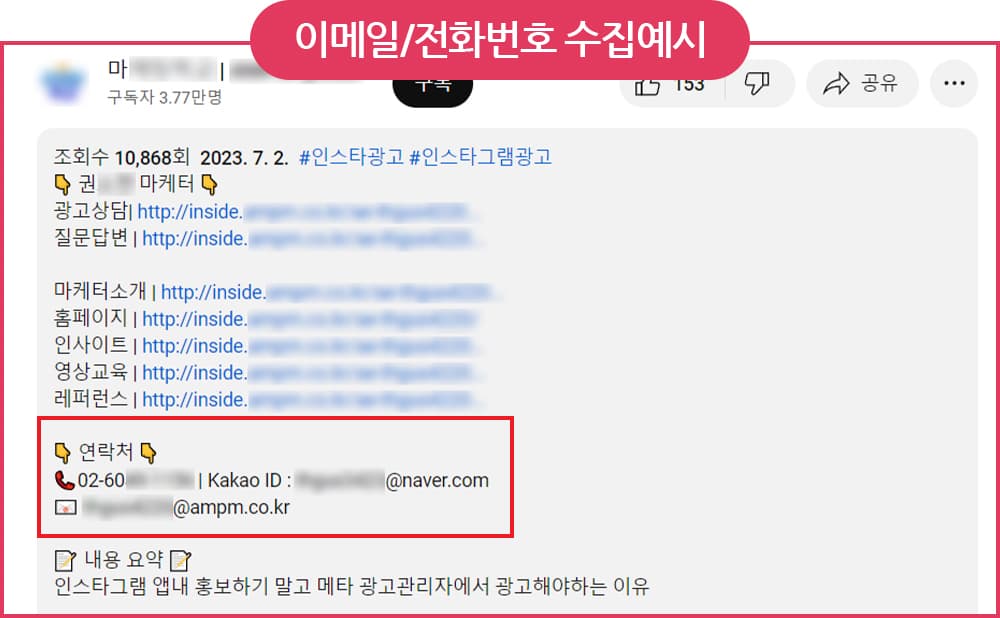 추출시작 및 결과를 확인합니다.