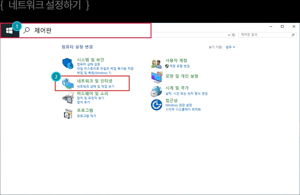 Oneclick Tethering설치해주세요