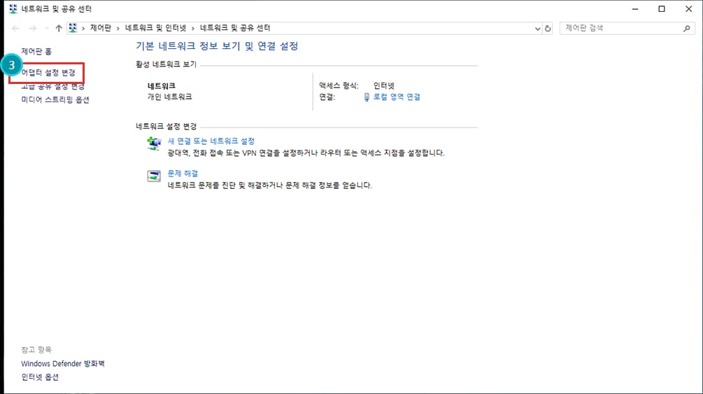 Oneclick Tethering설치해주세요