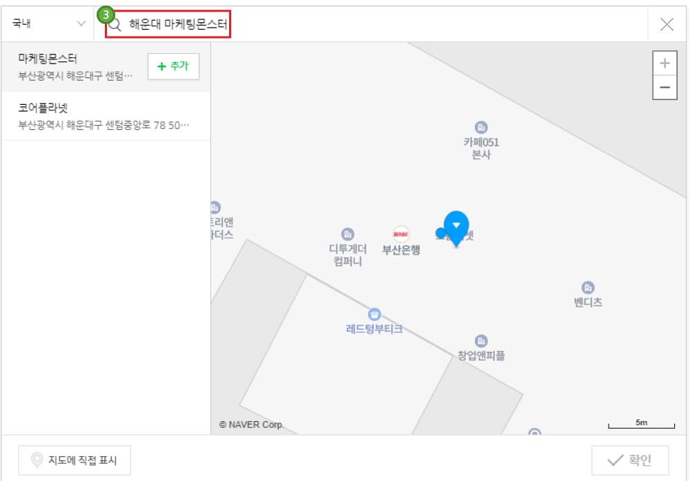 고정광고 입력