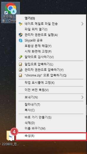 STEP 03