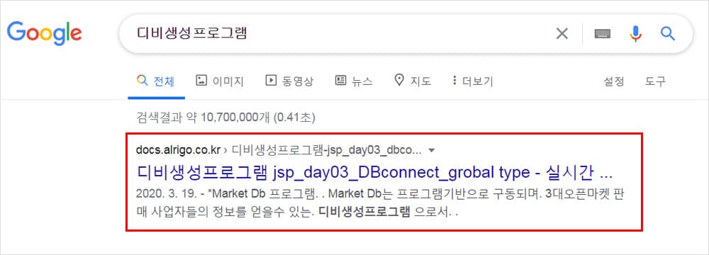 작업완료 예시 화면