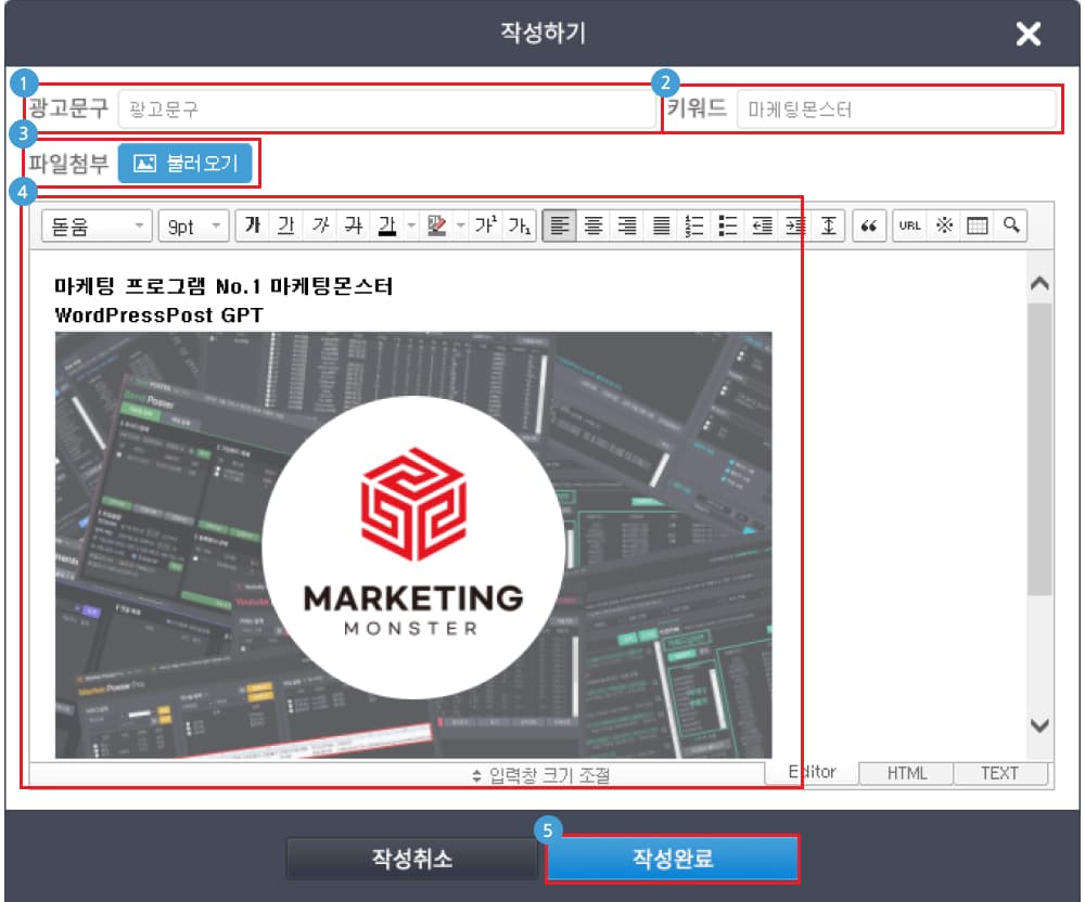 키워드/주제 및 작업 설정