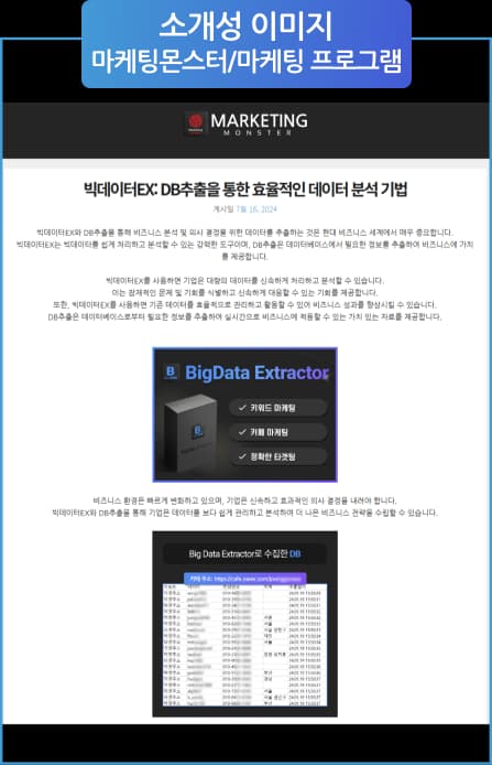 작업결과 확인하기