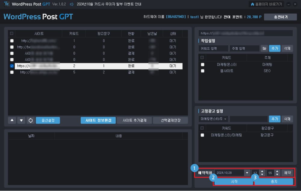 작업 시작하기